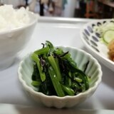 ほうれん草と塩昆布のあえもの